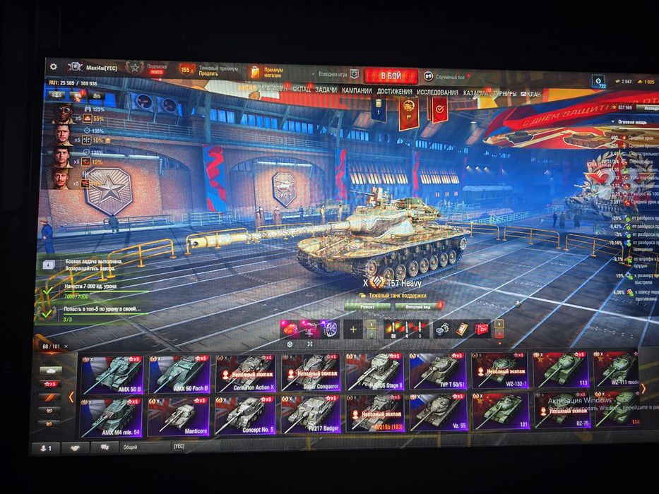 Танки world of tanks