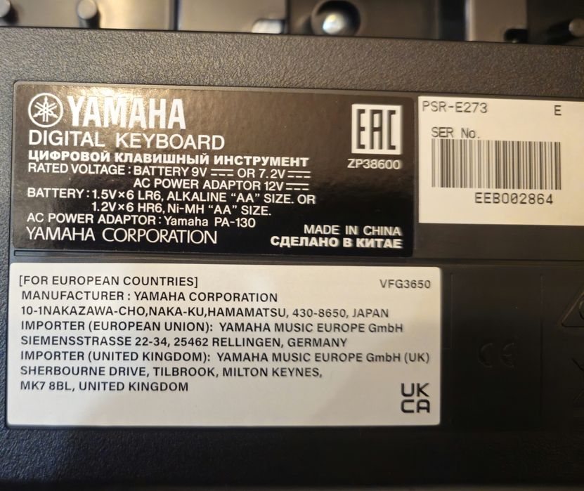 Orgă Yamaha PSR-E273.