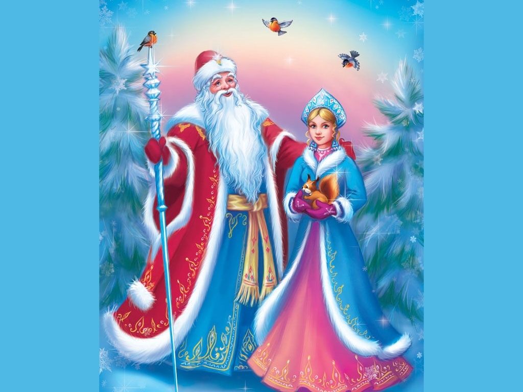 Дед Мороз и Снегурочка поздравят ваших детей с Новым Годом!