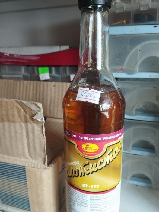 Морилка для дерева .