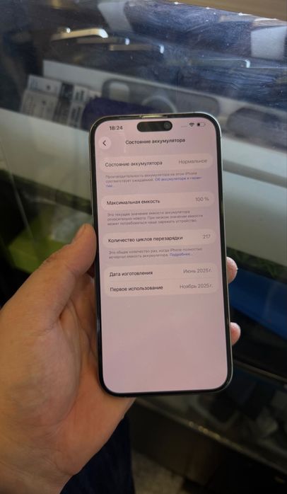 Продам айфон 16про макс,читайте описание!