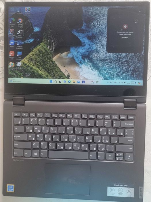 Продаю ноутбук LENOVO IPC340-141WL