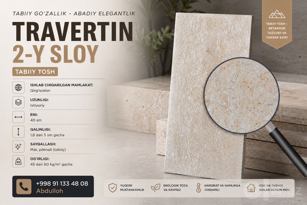 Travertin fasad -premium safatda. Uzbekistan bolylap dostavka bor.