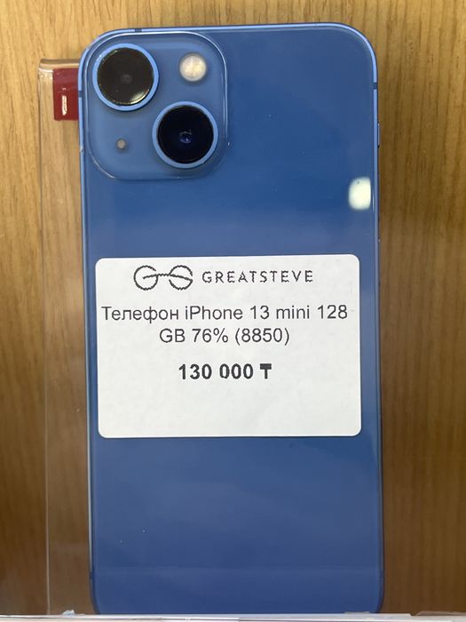 Телефон iPhone 13 mini 122 GB 76%