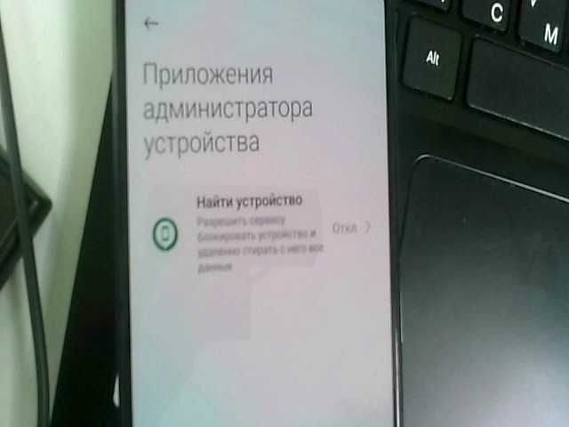 Xiaomi Redmi Note 10 pro  Память: 128 Gb