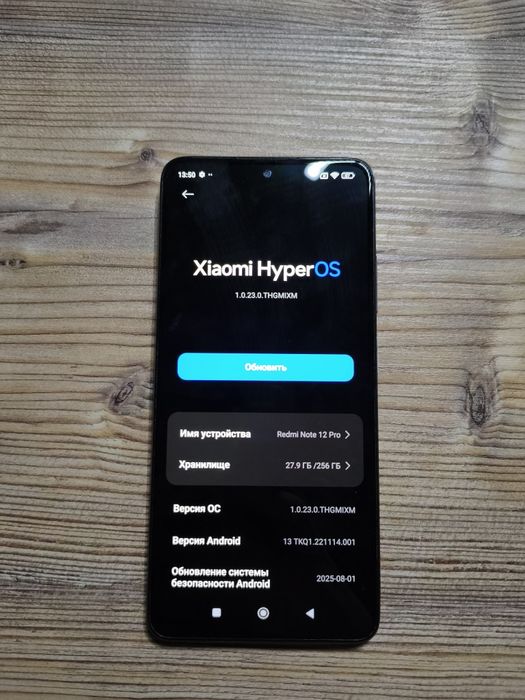 Redmi Note 12 pro 256/8gb БЕЛЫЙ