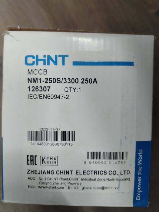3 - х фазный автомат 250 А