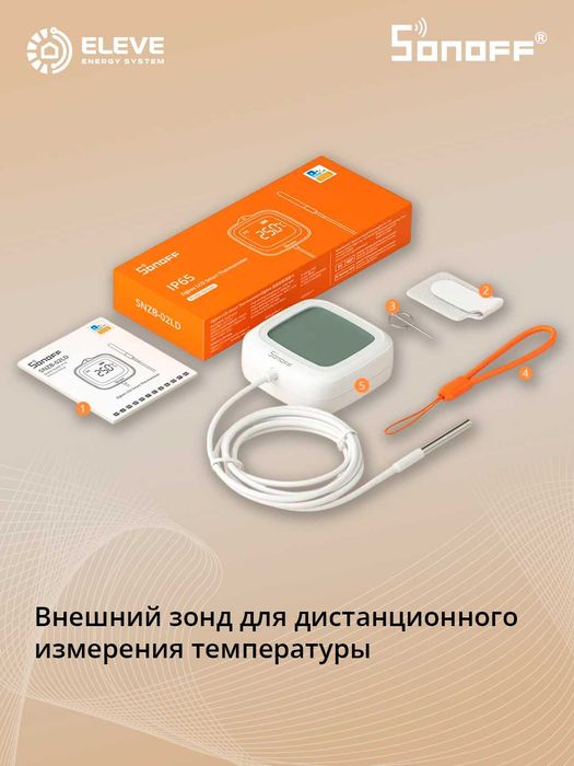Умный термометр IP65 Sonoff версия с зондом Zigbee | SNZB-02LD