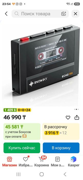 MP3  плеер Fiio Snowsky   echo mini