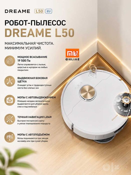 Робот-пылесос Xiaomi Dreame Vacuum Cleaner L50 (EU) ГАРАНТИЯ 100%
