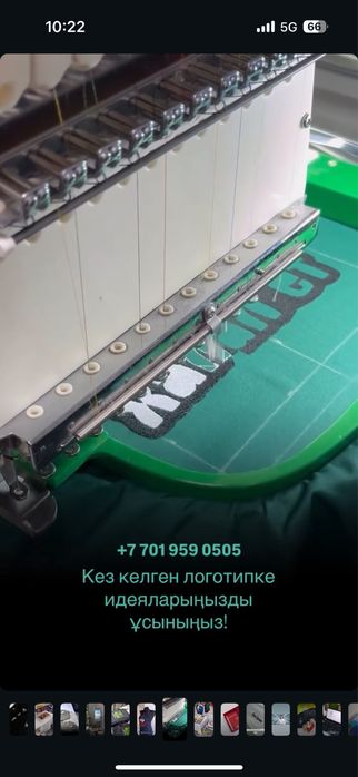 ВЫШИВКА/Принт на изделие/одежде