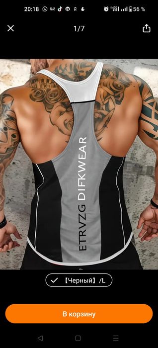 Продам майку для спорт зала