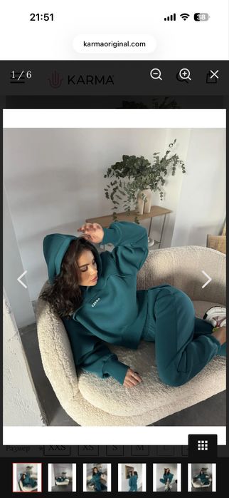 Дамски екип Karma