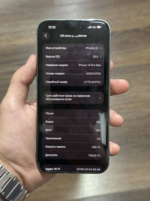 Iphone 14 pro max 256gb
