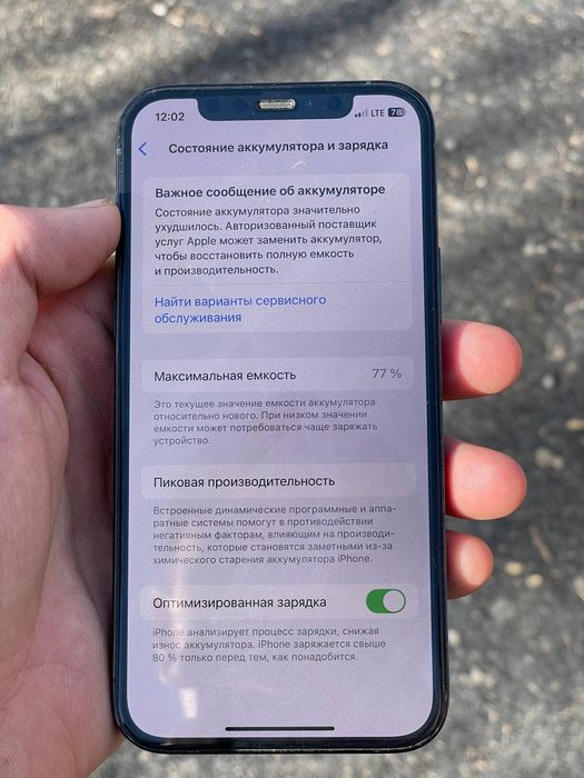 Iphone 12 pro holati yaxshi