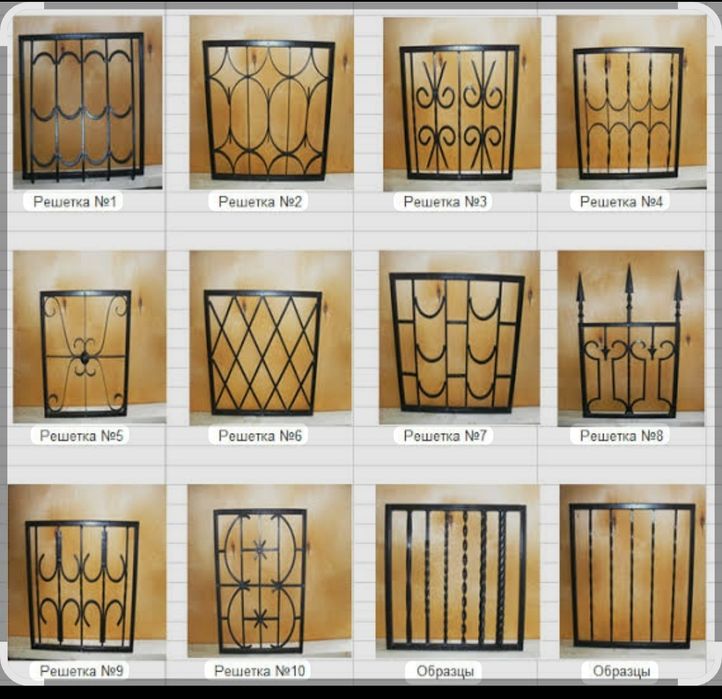 Изготовим и установим решетки.
