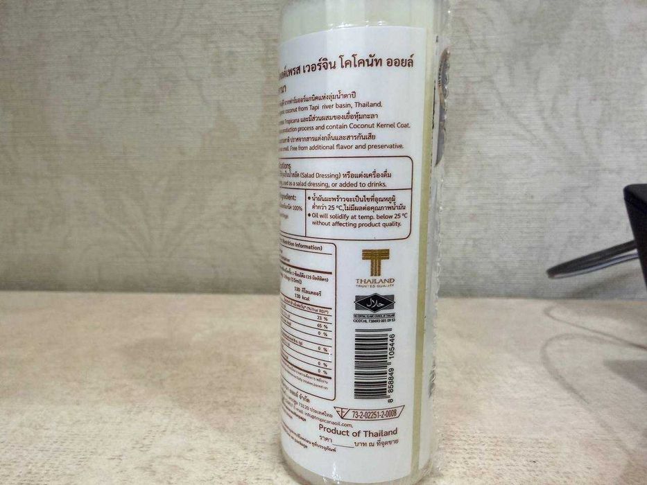 Кокосовое масло Tropicana