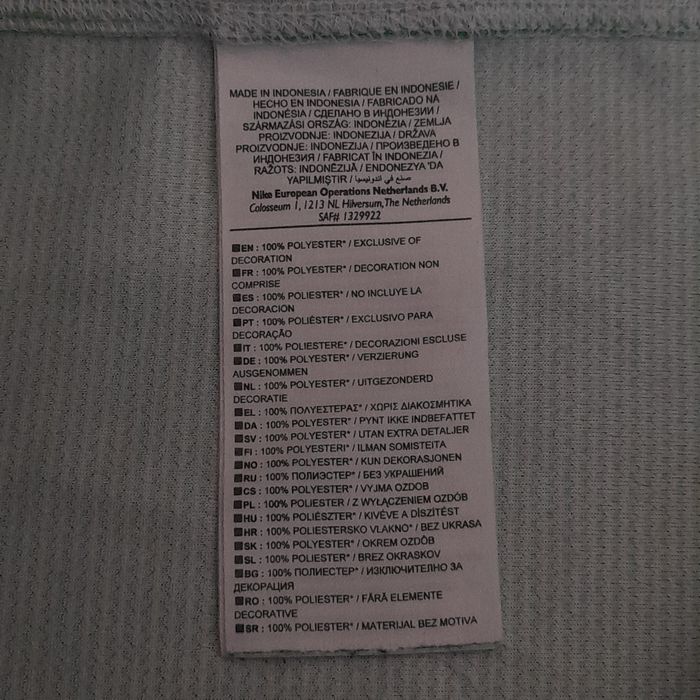 Manchester United - Nike - DE GEA #1 season 2013-2014