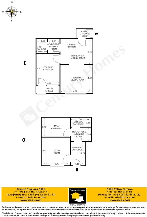 Продава се Етаж от къща в Велико Търново, Акация - 125 кв.м за 1192 €/кв.м - Снимка #15