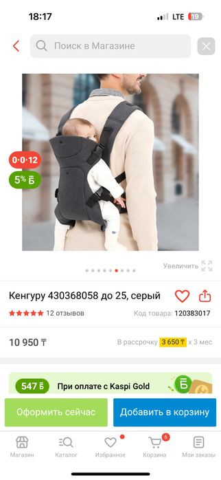 Кенгуру серое новое