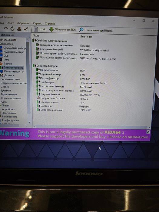 Lenovo V580 Intel® Core™ i5 / NVIDIA GEFORCE