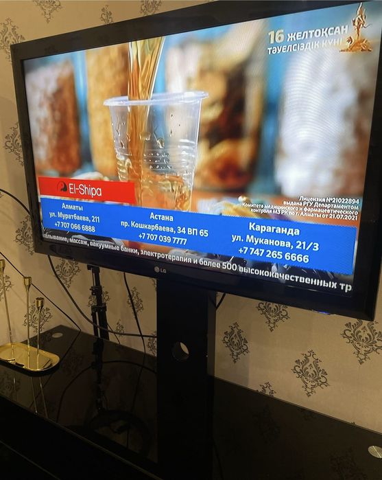 Смарт телевизор LG 120 см WiFi YouTube