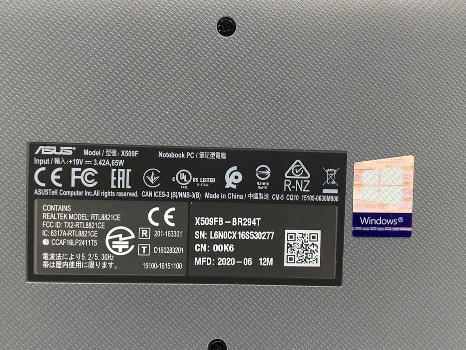 Лаптоп ASUS X509FB, НОВ, Супер цена, Intel i7, 15.6"