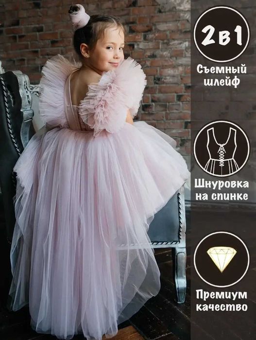 Пышное платье со шлейфом