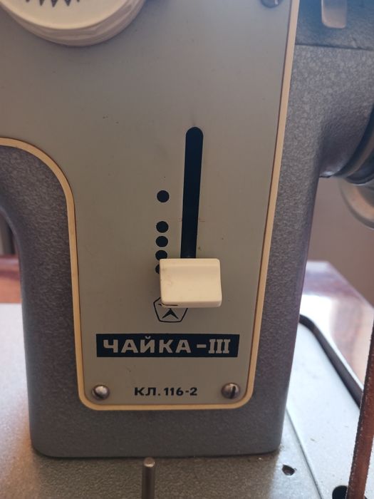 Продается машинка ЧАЙКА