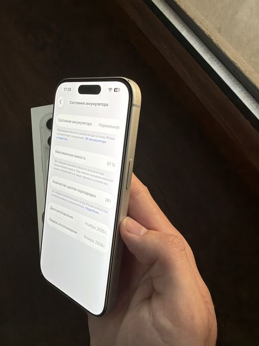 iPhone 17 Pro • 256 ГБ • 97% АКБ