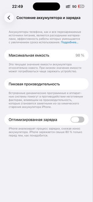 Айфон 14 про макс 256гб