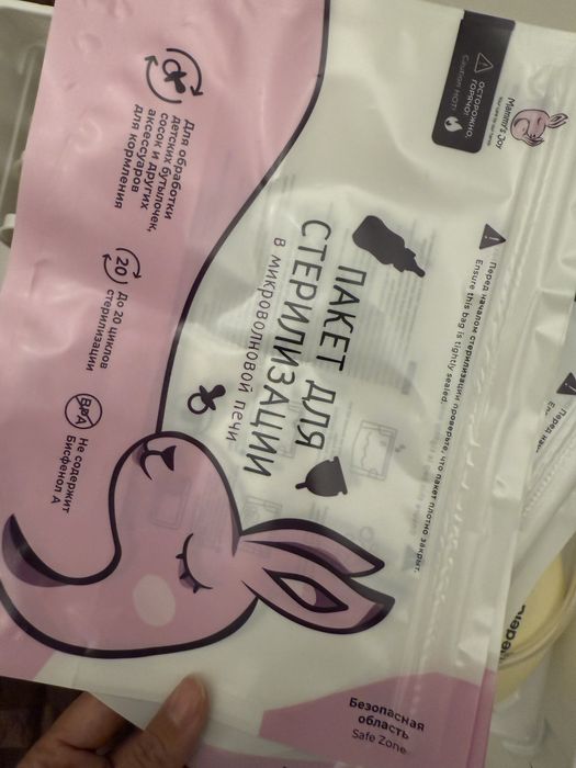 Medela swing flex молокоотсос