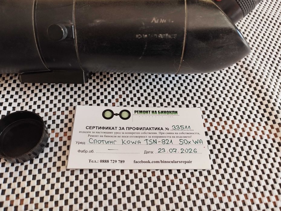 ТОП Японска Зрителна Тръба-Спотинг Kowa TSN 821 50хWA