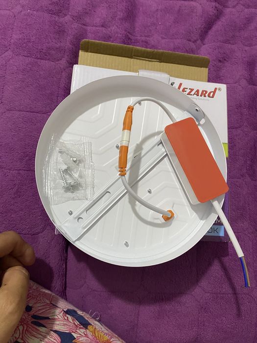 Светильник