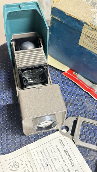 Фотопроэктор Этюд