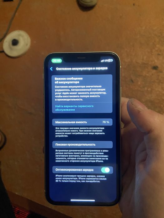 Айфон 11 64гб ремонт кормеген