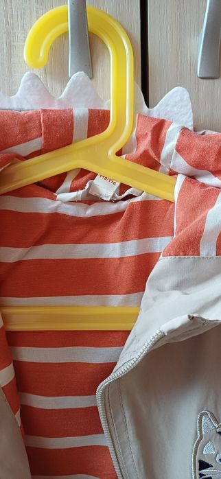 Детско яке с тигърче