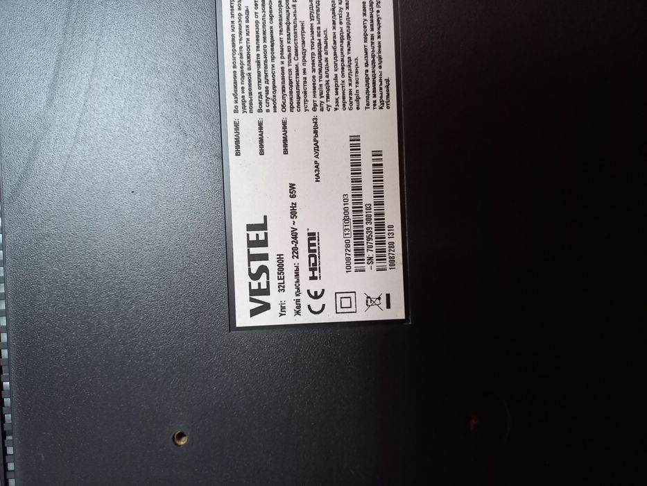 Продам телевизор Vestel 32 дюйма