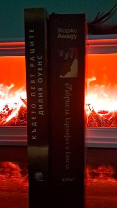 Книги - нови и в отлично състояние