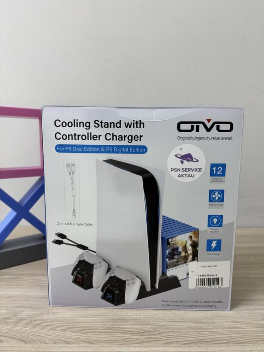 Подставка для PlayStation 5