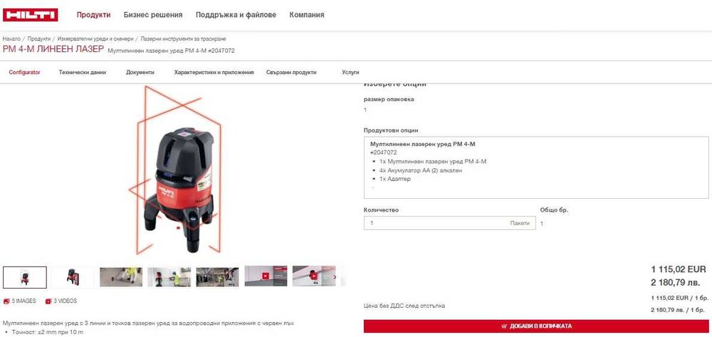 Hilti PM 4-M - Мултилинеен лазерен нивелир