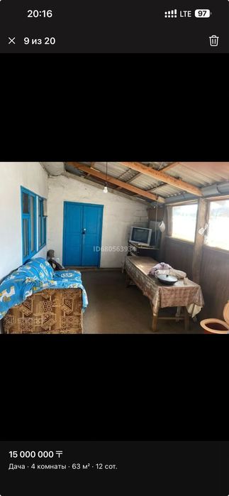 Продам дачу зимний вариант