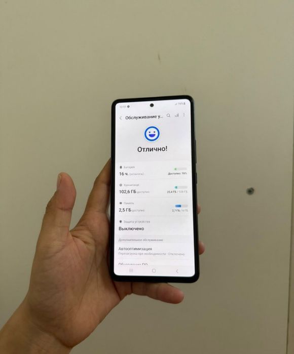 Samsung galaxy A53.5G