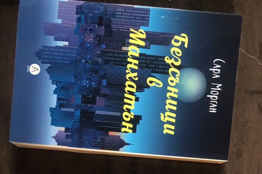 Нови книги на български и английски език