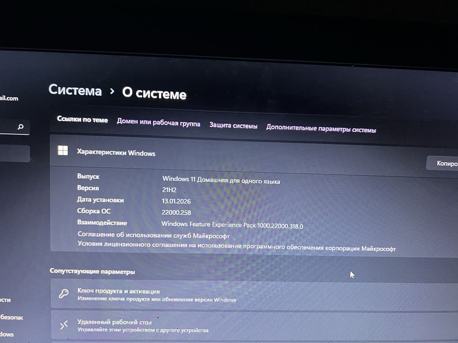 Продам ноутбук срочно