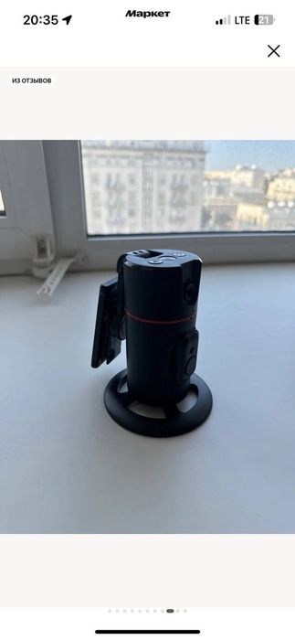 Умный штатив понопод для телефона