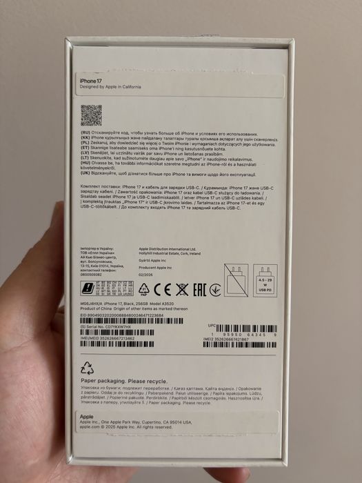 Iphone 17 черный 256gb