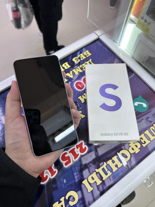 Samsung S21 FE 256гб