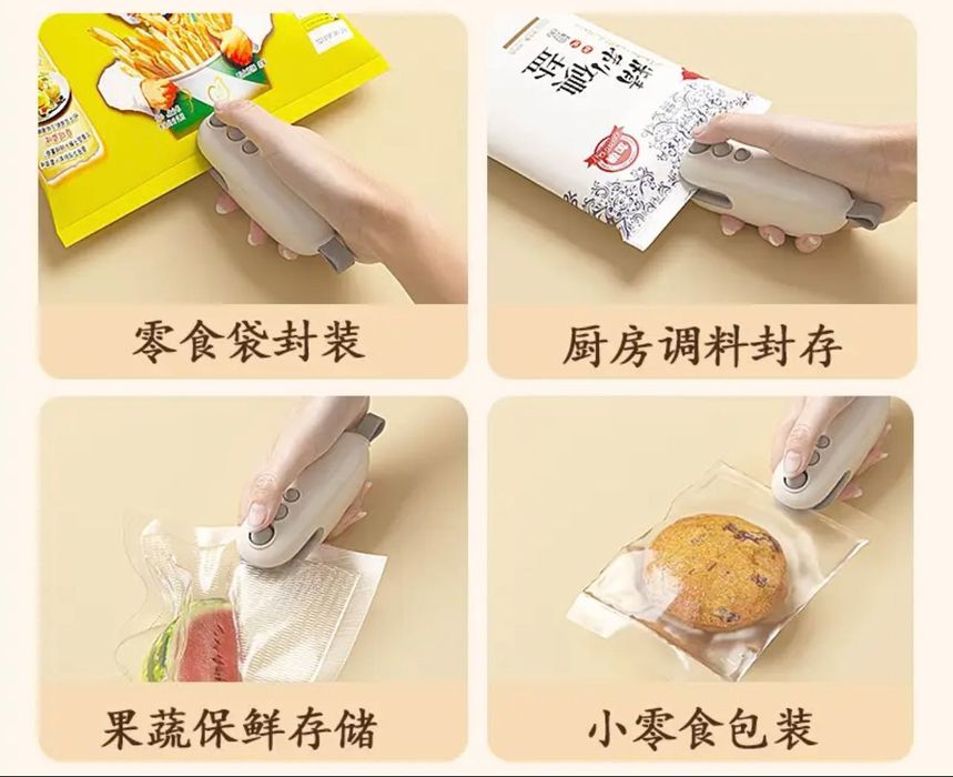 Mini o’tik. Utik. Mini vakum dastafka bor