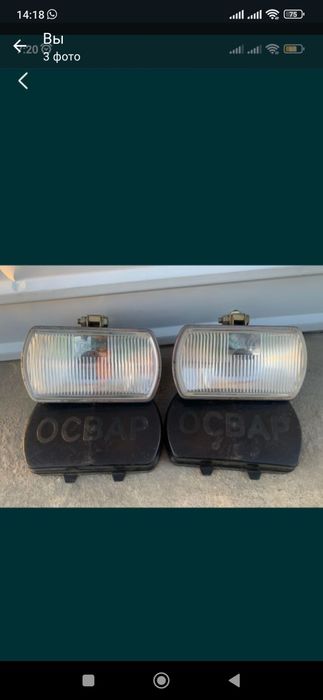 Продам противотуманные фары